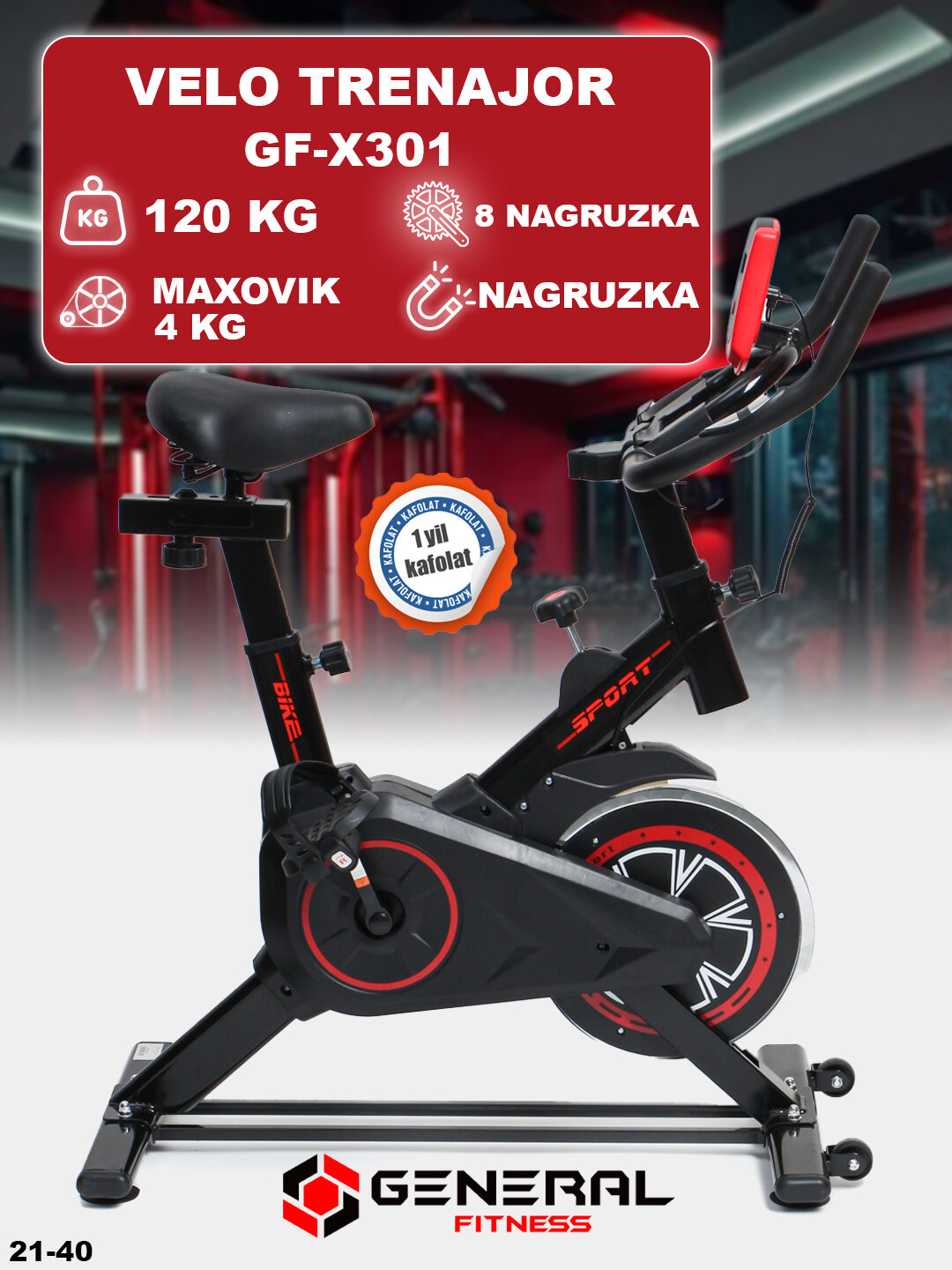 Велотренажёр General Fitness GF-X301, до 120 кг, с транспортировочными колёсами