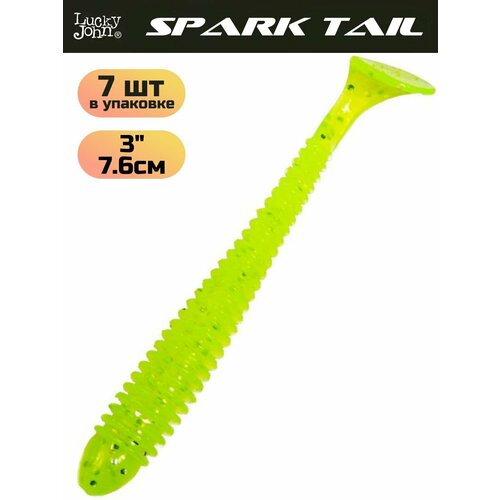 Мягкая съедобная приманка Lucky John Spark Tail 3,0 in (76 мм), цвет 071, 7 шт