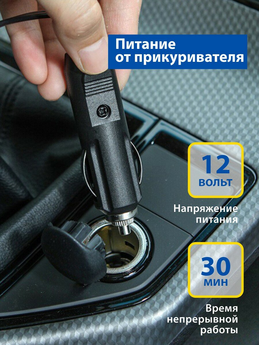 Компрессор с цифровым манометром и функцией автоматического отключения Goodyear GY-35L LED DIGITAL 35 л/мин — фото 1