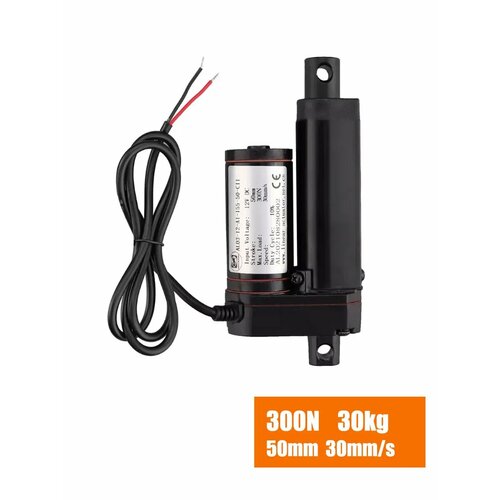 Линейный приводной привод 300 Н (30 кг) 30 мм/с 50 мм линейный привод DC 12 В