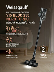 Вертикальный беспроводной пылесос Weissgauff V15 BLDC 250 Nero Turbo