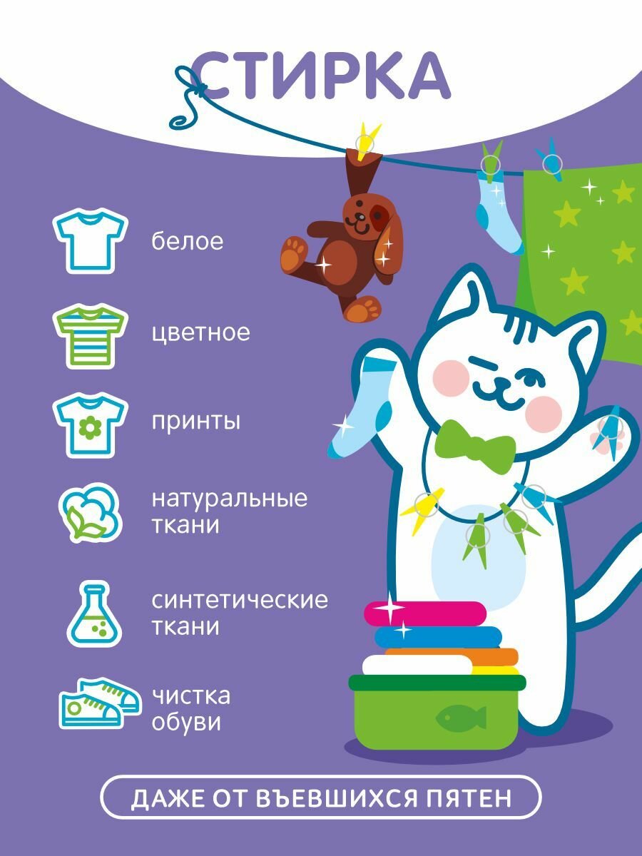 Елизар, кислородный пятновыводитель, отбеливатель, очиститель, концентрат 1 кг, для цветного и белого — фото 1