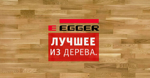 Изображение товара Ламинат Egger Classic Pro EPL034, влагостойкий, для теплого пола, дуб кортина, 1292х193х8 мм