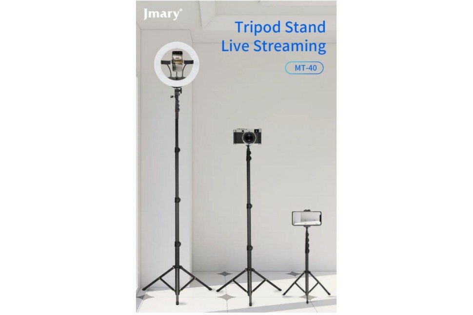 Штатив Jmary MT40