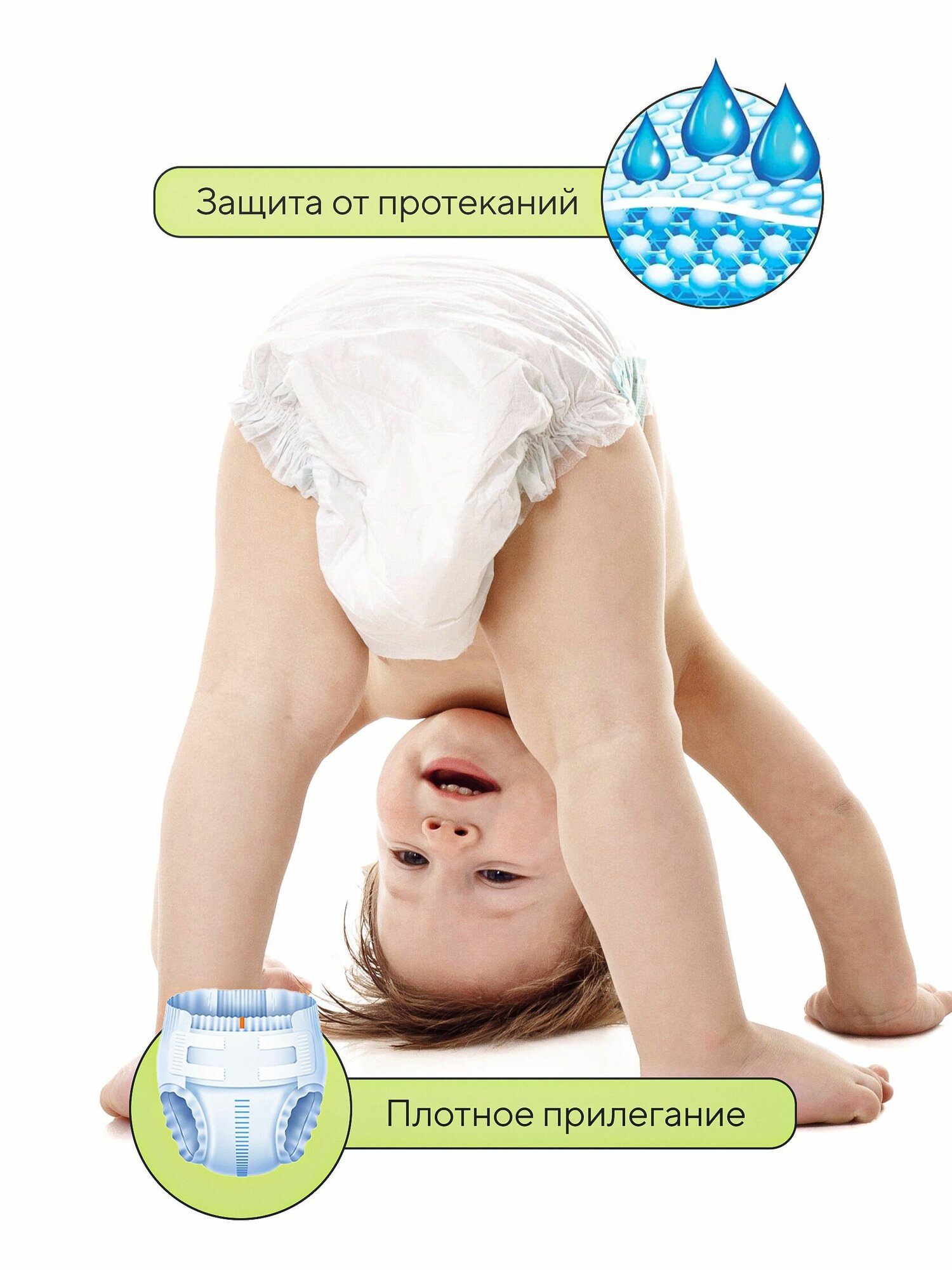 Подгузники для детей дневные S 4-6 кг 52 шт. IKUJI с японским абсорбентом и вырезом для пупка — фото 1