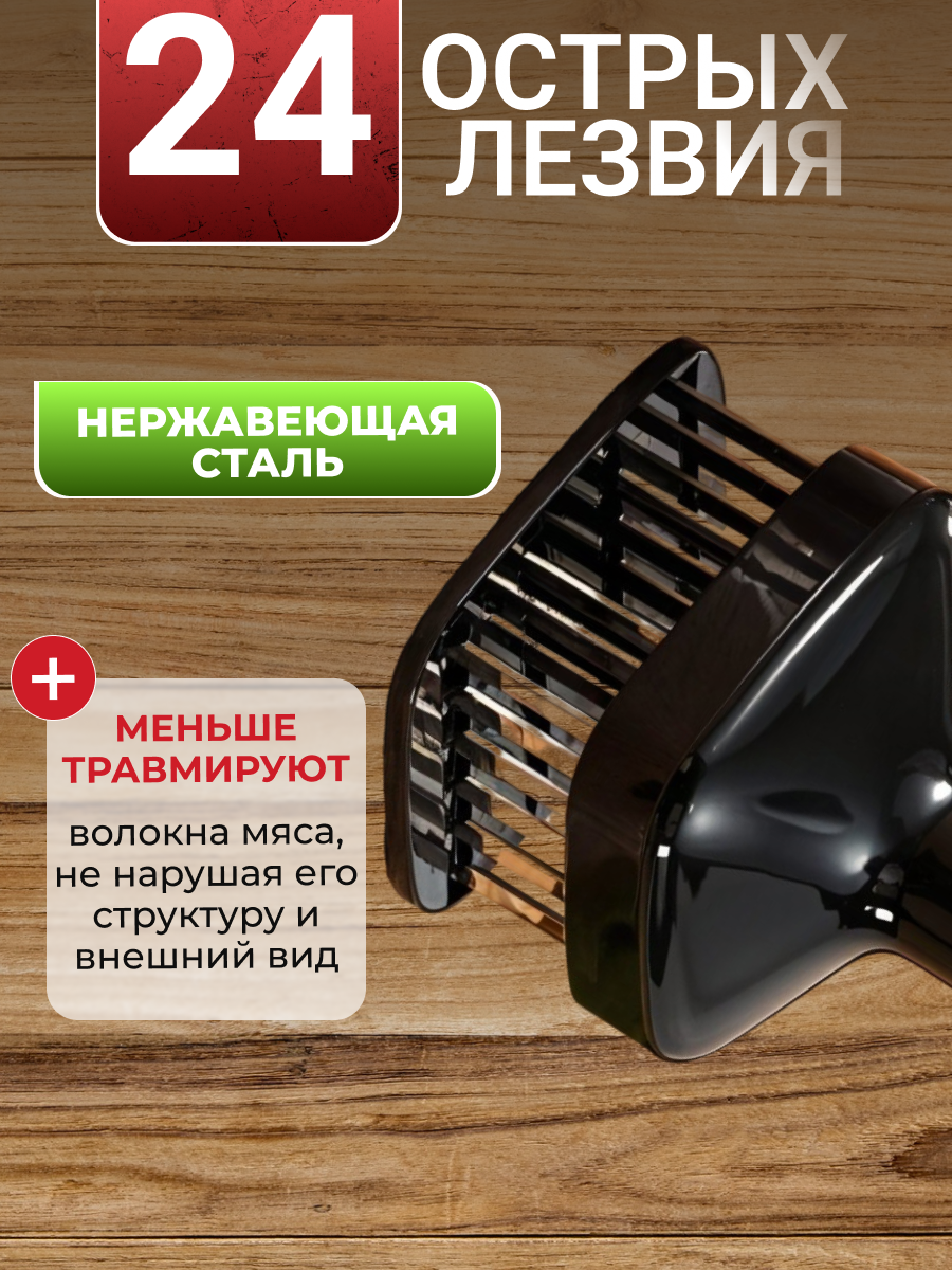 Тендерайзер, металл, нержавеющая сталь и пластик, для мяса, рыба, птица, черный — фото 1