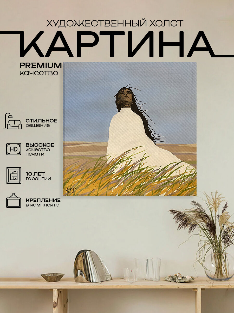 Квадратная картина на стену для интерьера Жаворонок 70х70 см