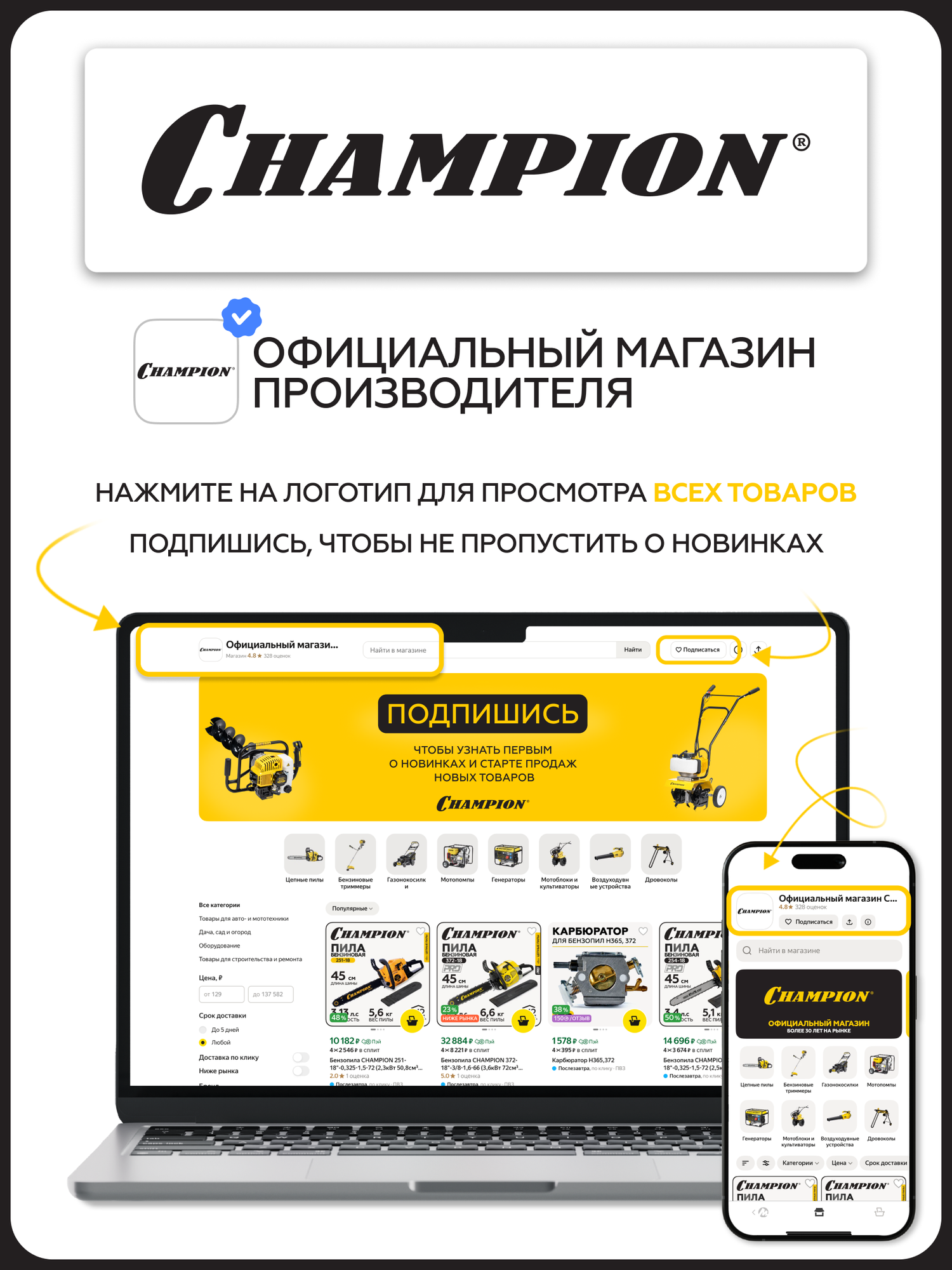 Аккумулятор CHAMPION B401, Li-ion, 36В, 4 А/ч, 175х96х63 мм. — фото 1