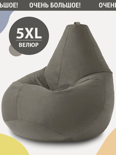Изображение товара Кресло мешок MyPuff, бескаркасное кресло, пуфик мешок, размер 5XL, мебельный велюр, серый