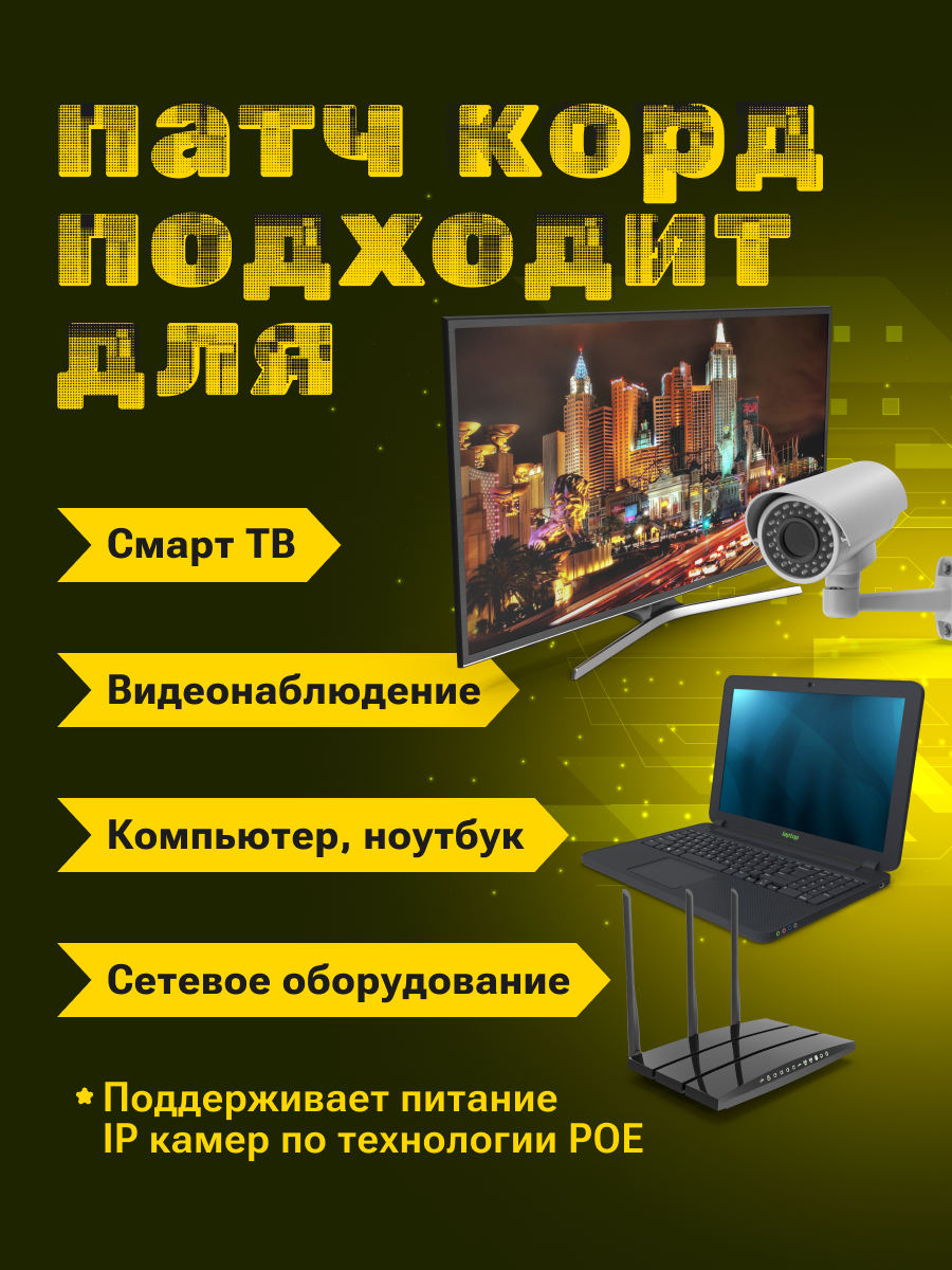 LAN кабель витая пара ZDK Внутренний CCA, интернет кабель для использования внутри помещения,10 метров, серый — фото 1