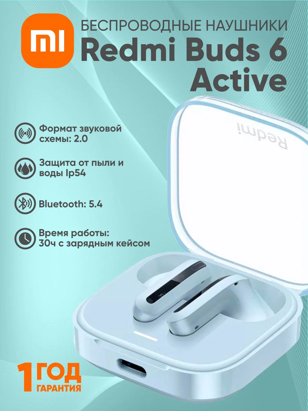 Беспроводные наушники Redmi Buds 6 Active, глобальная версия, до 30 часов воспроизведения, BHR8394GL