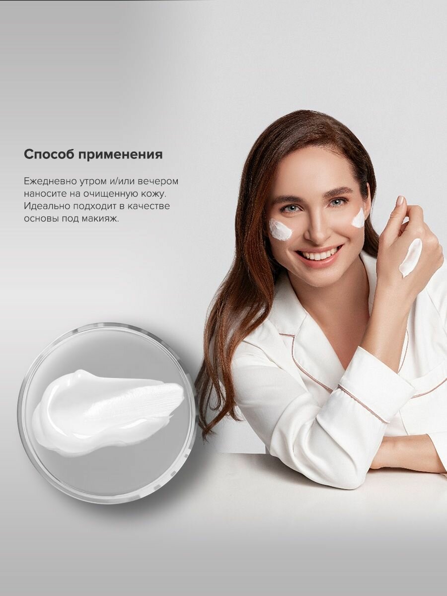 Janssen Cosmetics Крем для лица матирующий, балансирующий, для комбинированной кожи Balancing Cream 50 мл. — фото 1