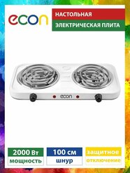 Электроплитка ECON 2 конфорки, 2000 Вт, со спиралью, 5 режимов