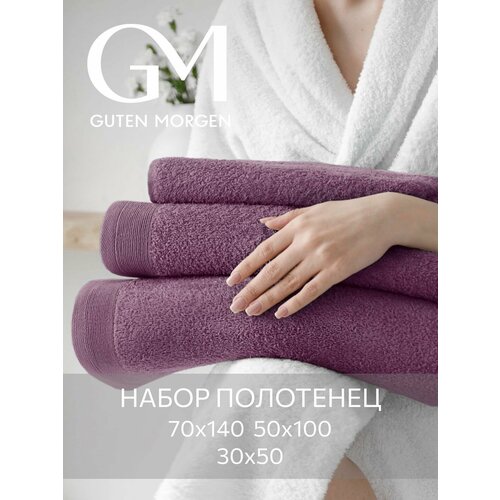 фото Набор полотенец махровых, guten morgen 3 шт. 30х50, 50х100, 70х140, хлопок 100%, 500 г/м2, винный