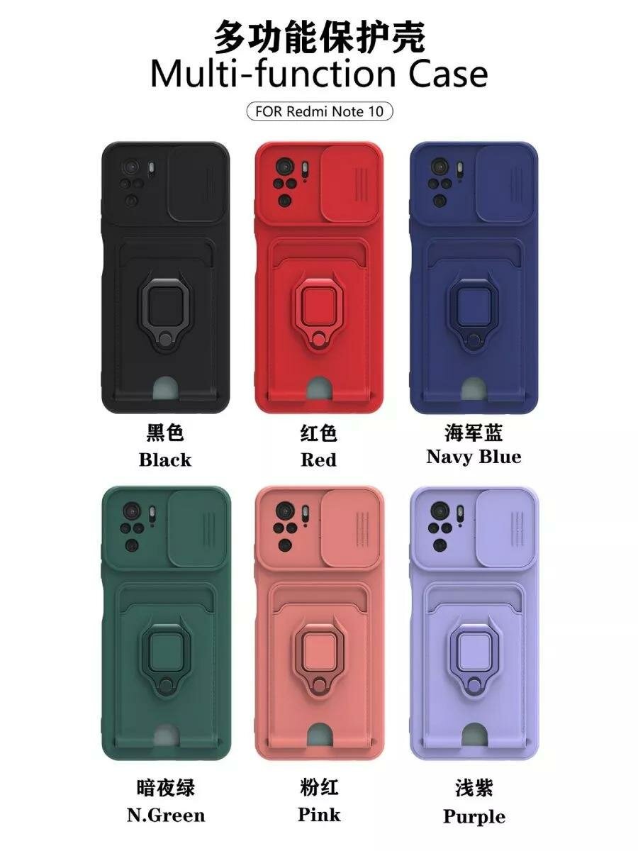 Чехол О Кейси, для Xiaomi Redmi Note 10/10S, черный, с магнитным держателем — фото 1