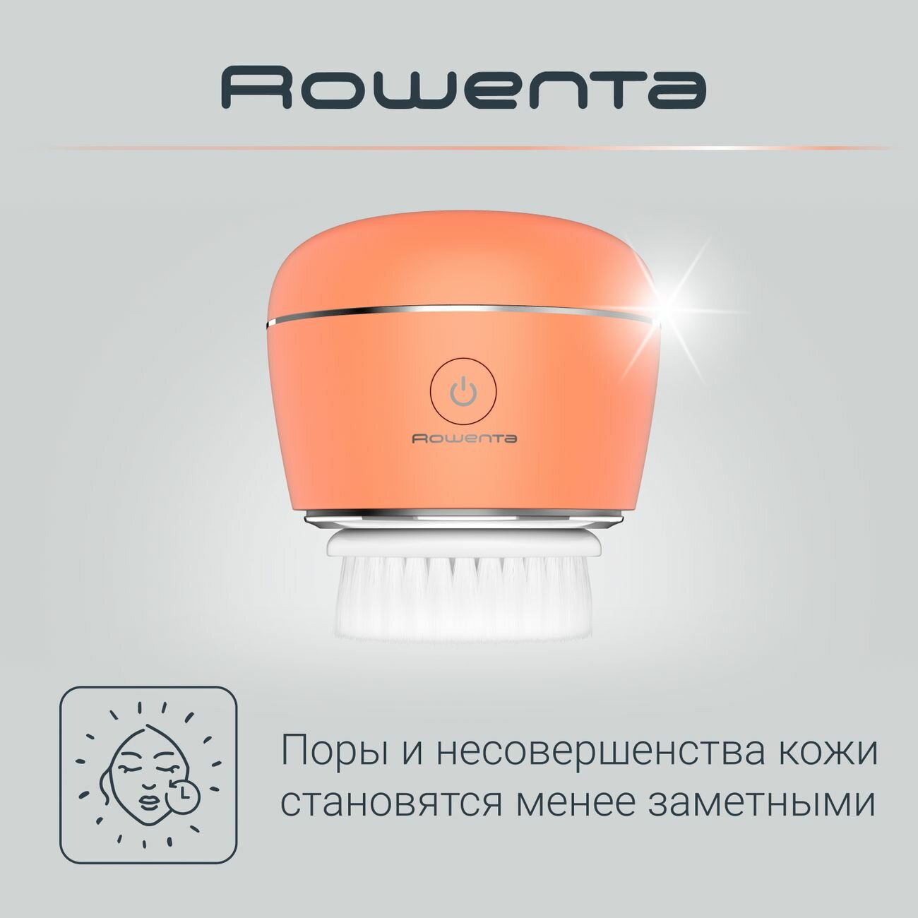 Ультразвуковая щетка для лица Rowenta - фото №4