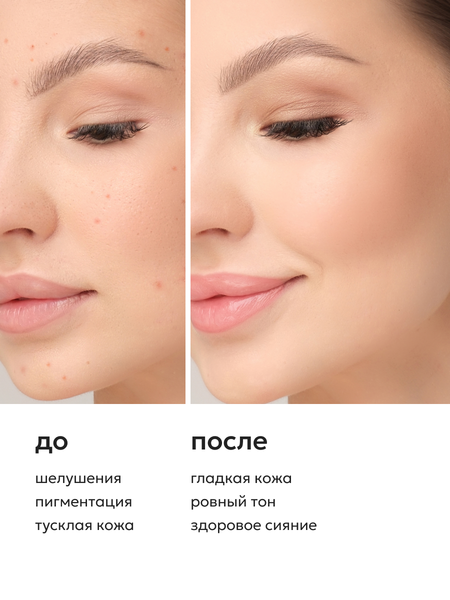 Likato Professional/Комплекс для интенсивного обновления кожи лица — фото 1