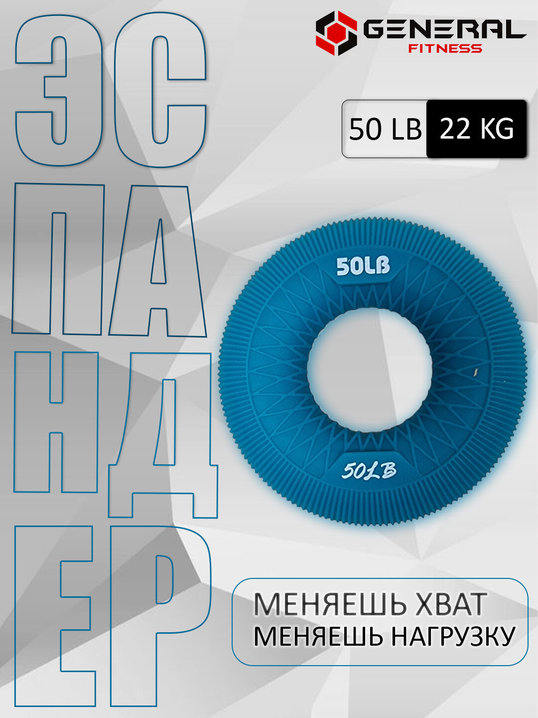 Эспандер кистевой, для развития мышц, для снятия усталости, для мелкой моторики