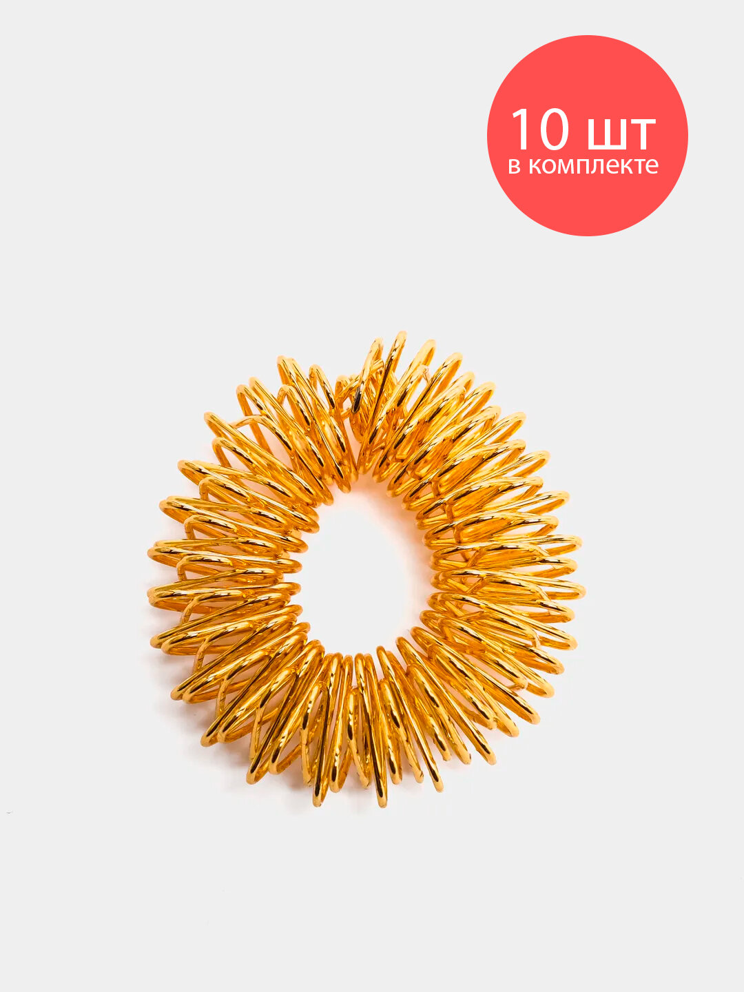 Массажное Кольцо Су-Джок Антистресс для Пальцев 10 шт, Сенсорный Тренажер для Моторики, Снятие Боли и Усталости — фото 1