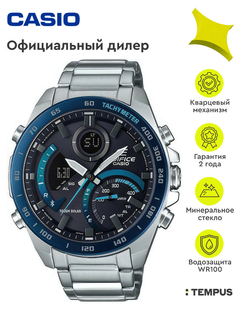 Наручные часы CASIO Edifice, черный