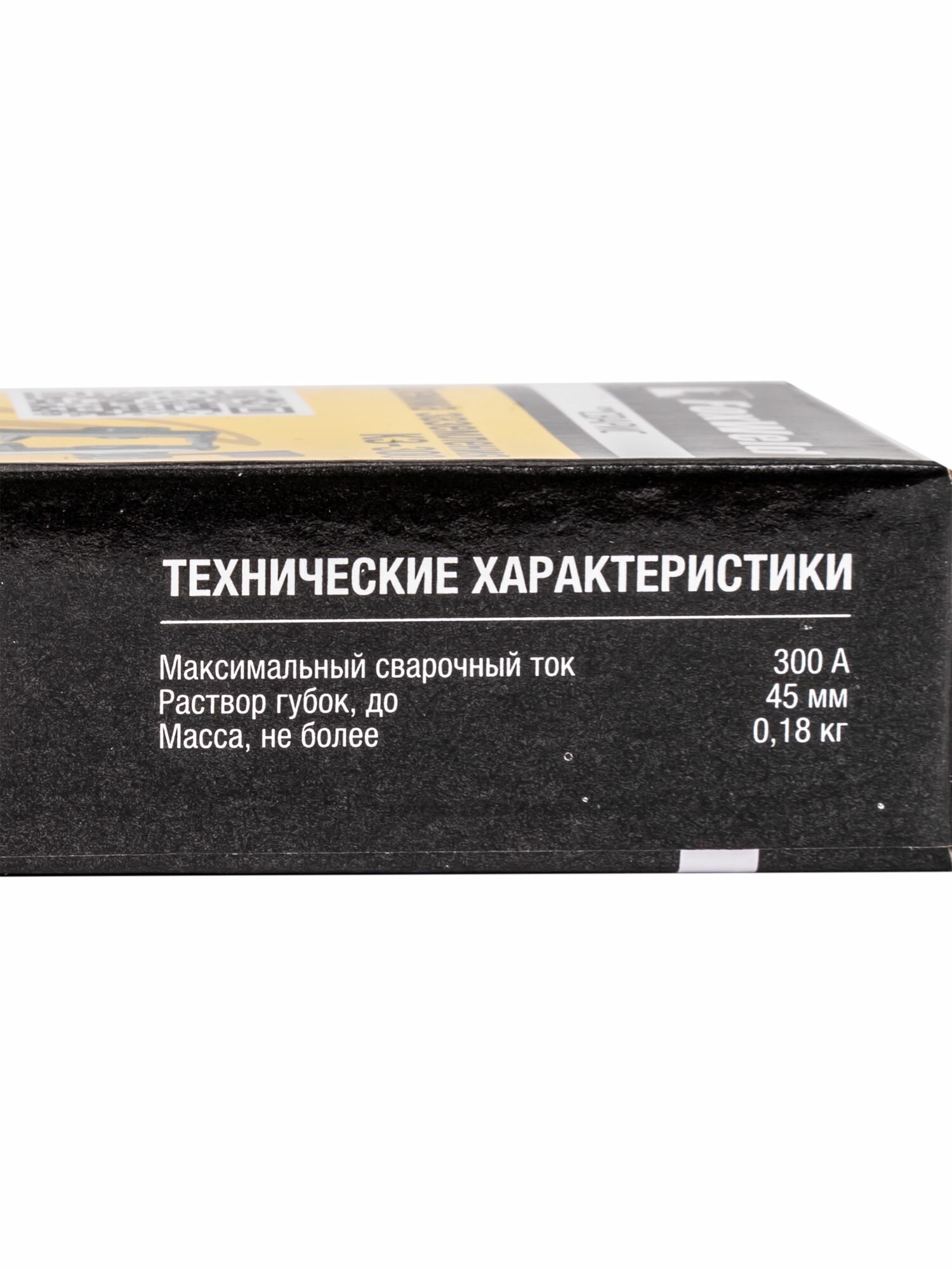 Клемма заземления Сварис КЗ-300 до 300 А