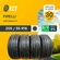 Pirelli Cinturato P7 205/55 R16 БУ Шины Летние 4шт 5% износ T0152028