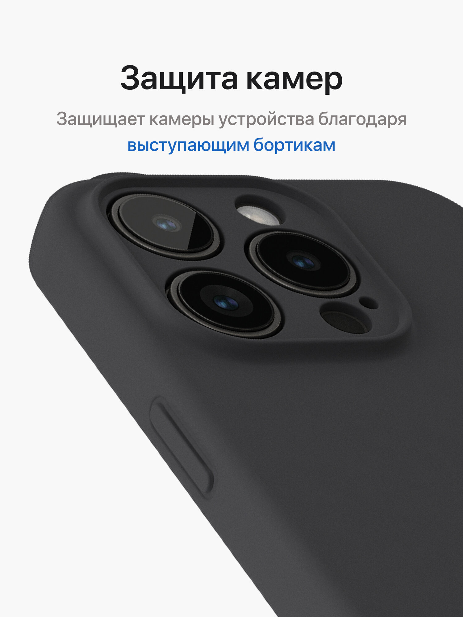 Защитный чехол на iPhone 15 Pro / Айфон 15 Про бампер с бархатной подкладкой, черный — фото 1