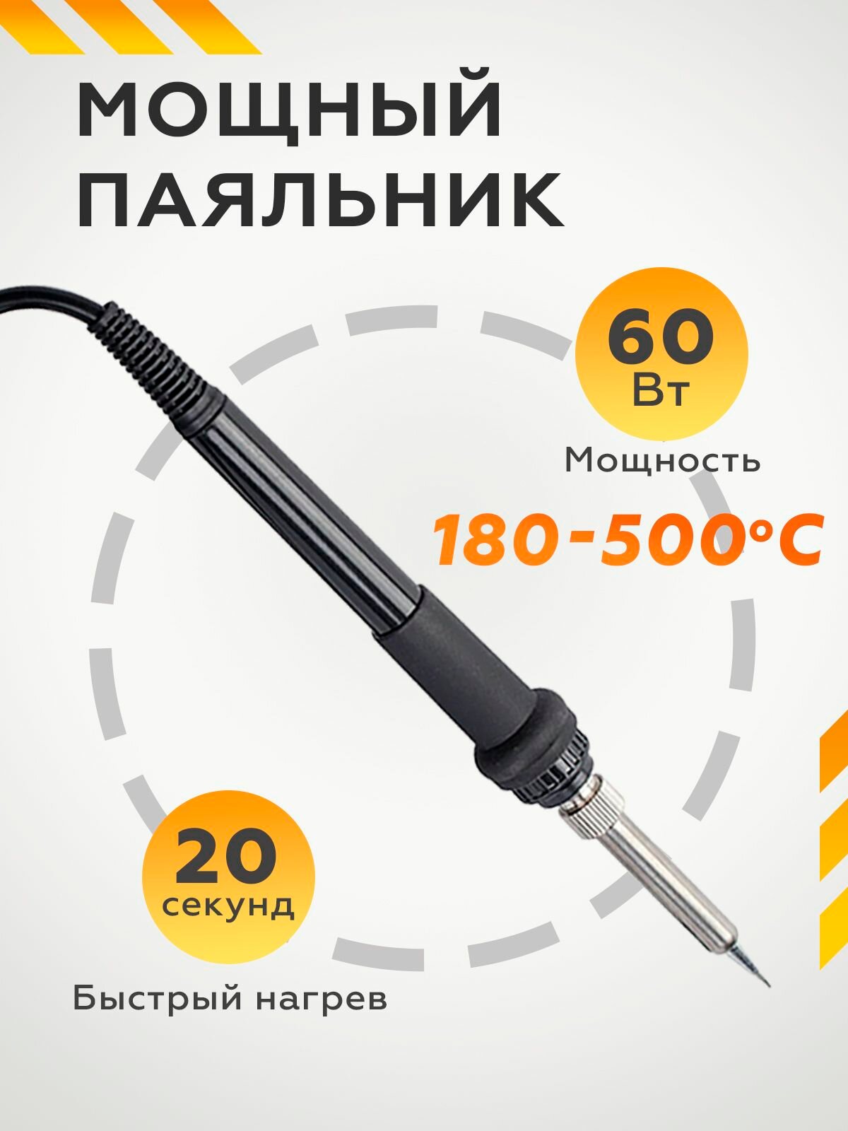 Электрические Паяльники Паяльная станция с паяльником и феном, плавная регулировка мощности, черная