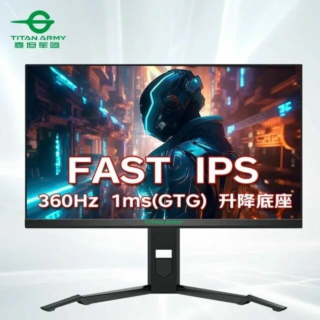 Игровой монитор Titan Army P25A2K, IPS, 360Гц, 24,5", 1920х1080, черный