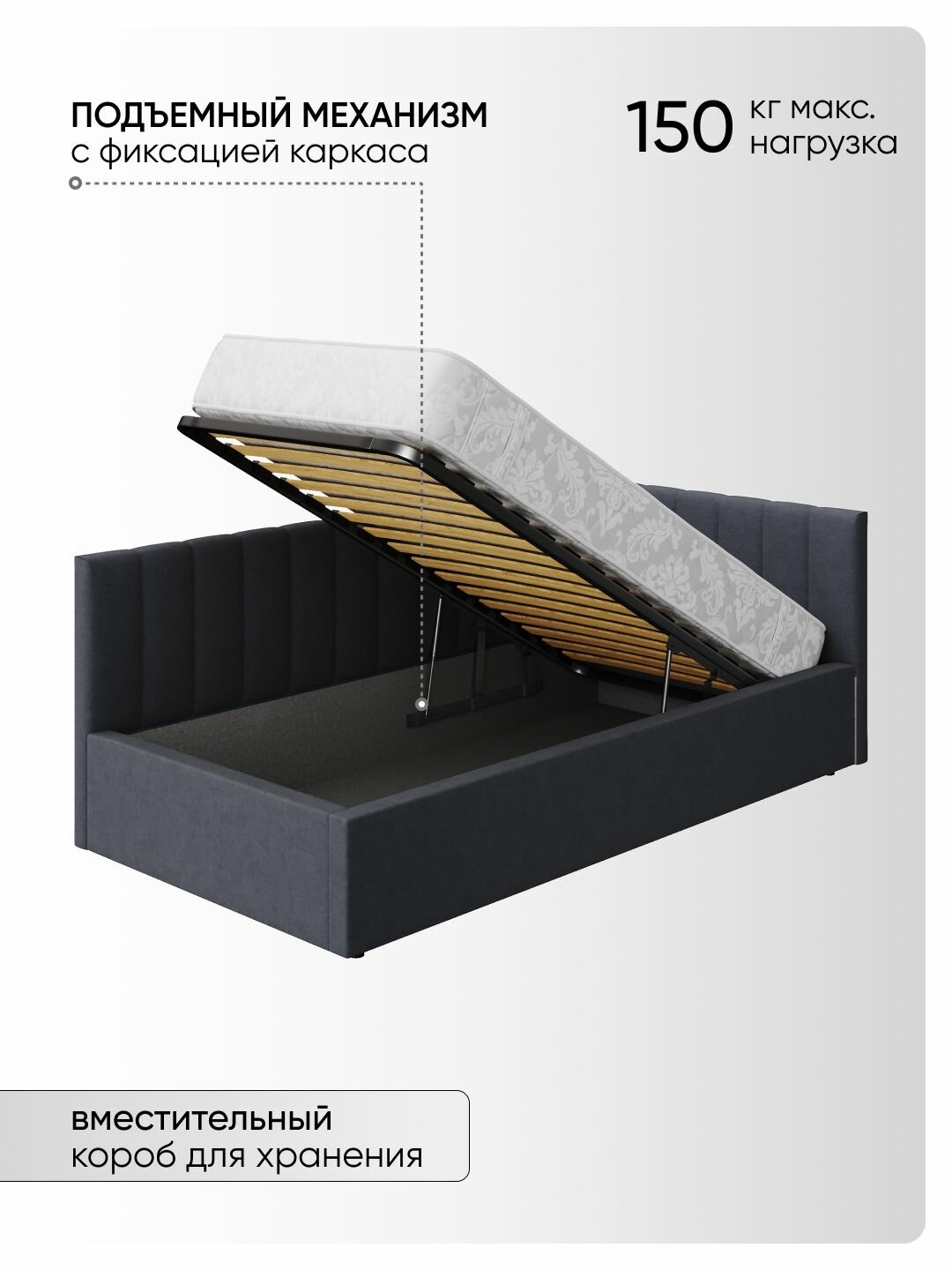 Односпальная угловая кровать 90х200 "Юлия" Темно-Серый-Велюр — фото 1