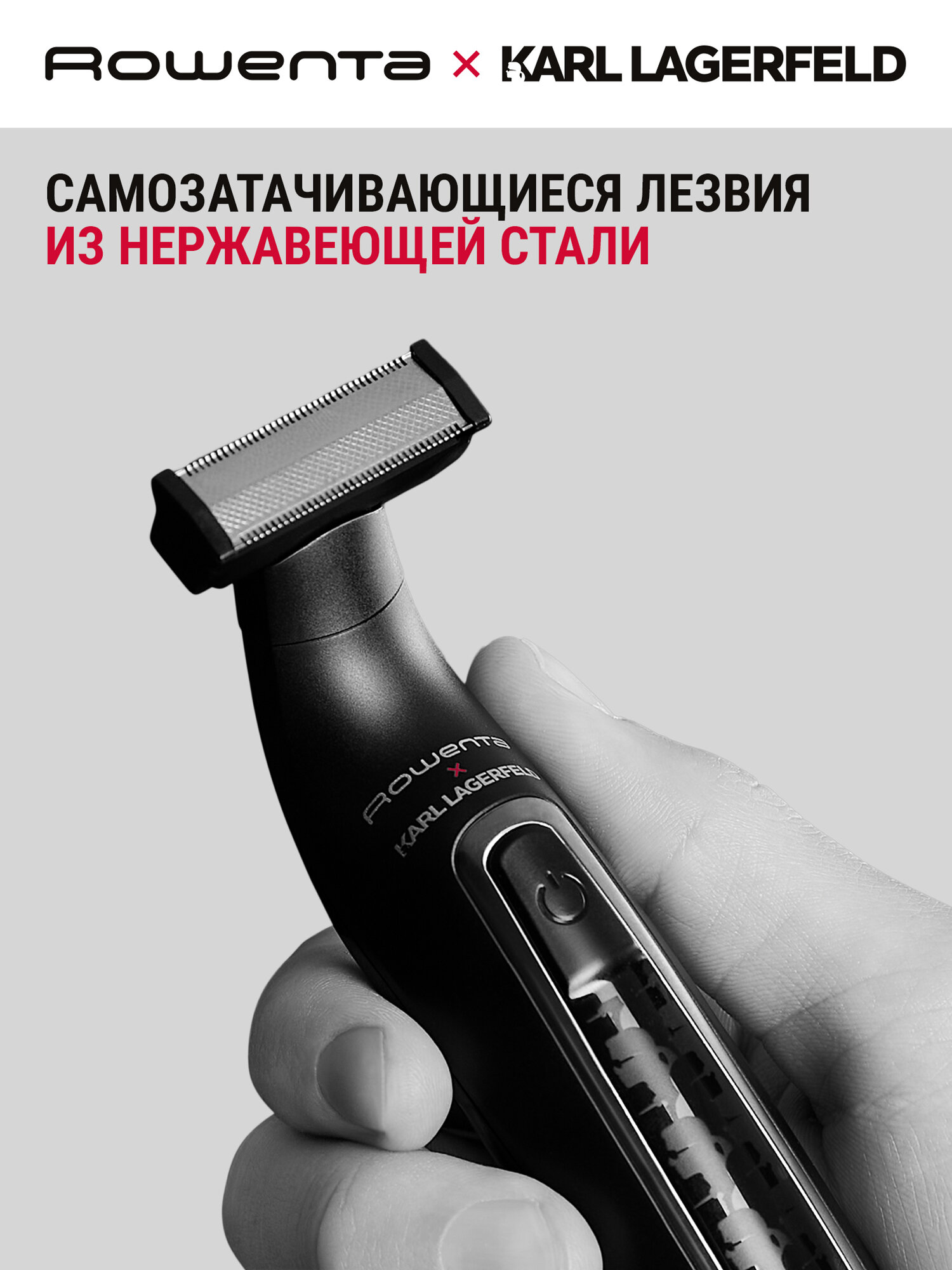 Триммер для бороды и усов Rowenta Karl Lagerfeld Forever Sharp TN602LF0, черный, водонепроницаемый, 120 минут автономной работы — фото 1