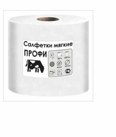 Одноразовые мягкие салфетки для обработки вымени перед доением "ПРОФИ", перфорированные, рулон 1000 шт