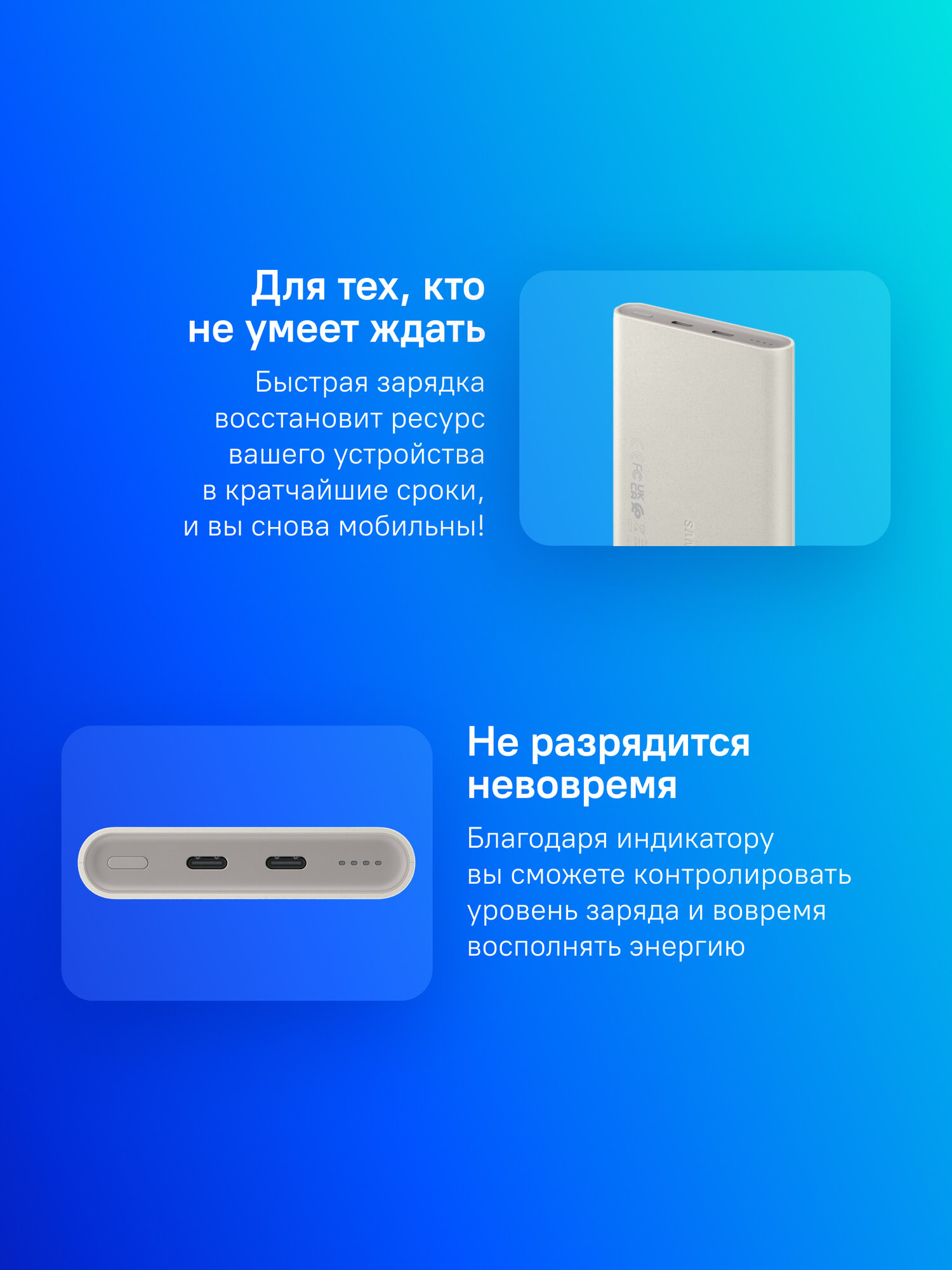 Внешний аккумулятор Samsung EB-P3400 10000mAh 2xUSB-C бежевый — фото 1