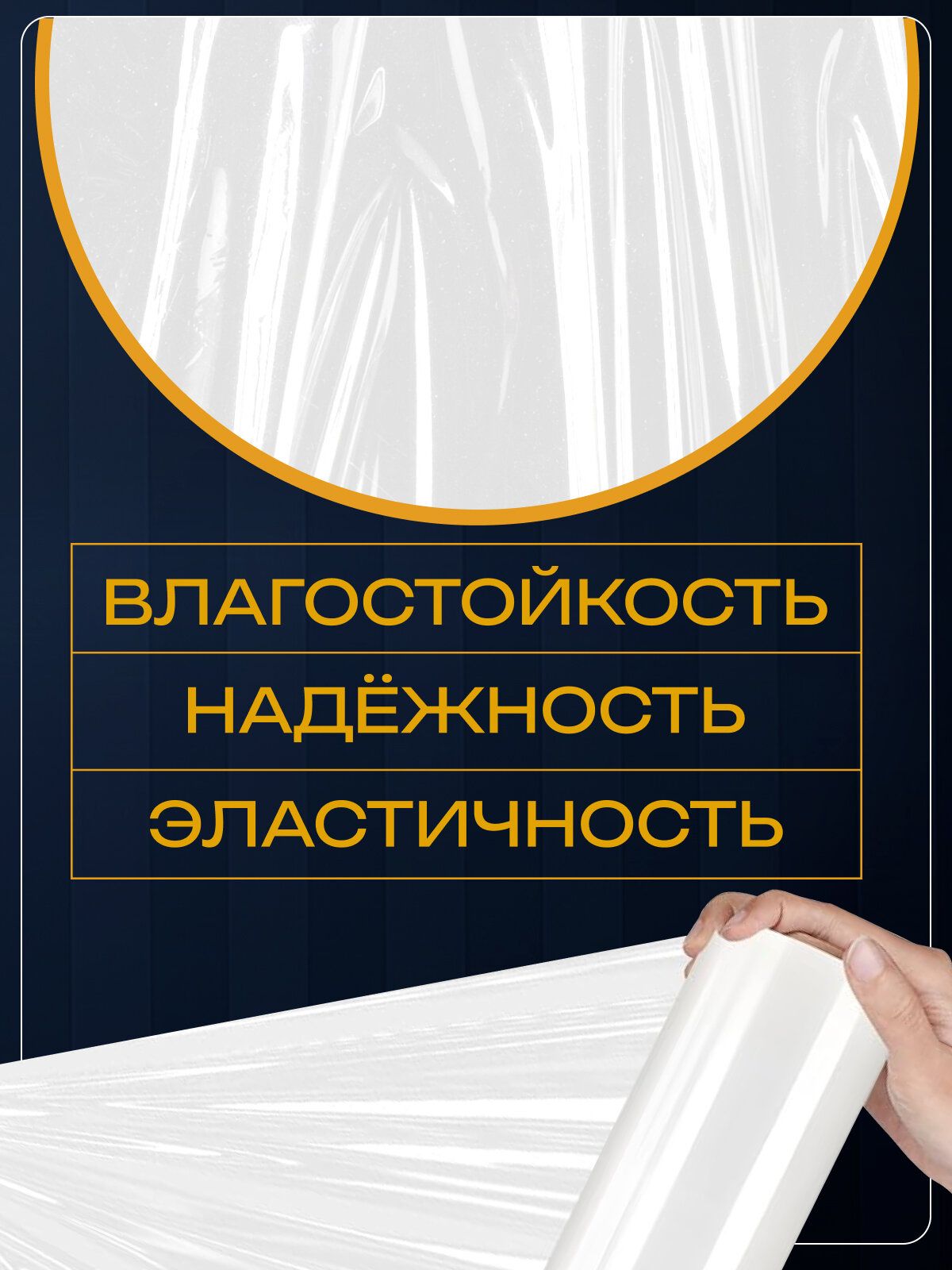 Стрейч плёнка, для упаковки, 1 кг, белая, толщина 23мкм — фото 1