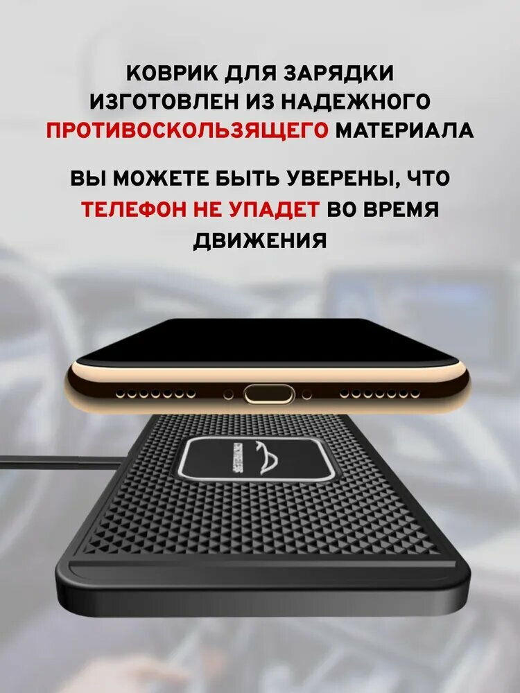 Зарядное устройство, беспроводное, с разветвителем, для авто, 5-15 W, FOD-защита, черный — фото 1