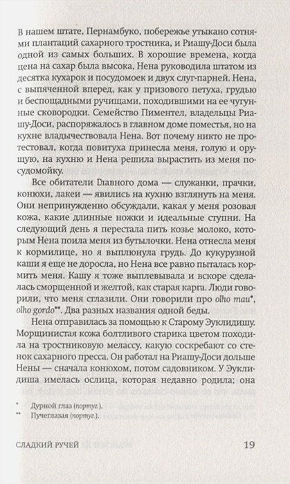 Воздух, которым ты дышишь — фото 1