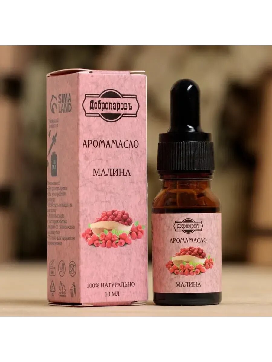 3 штук Эфирное масло 