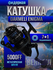 Катушка рыболовная фидерная DARMELI ENIGMA 5000FF - 8BB, быстрый ...