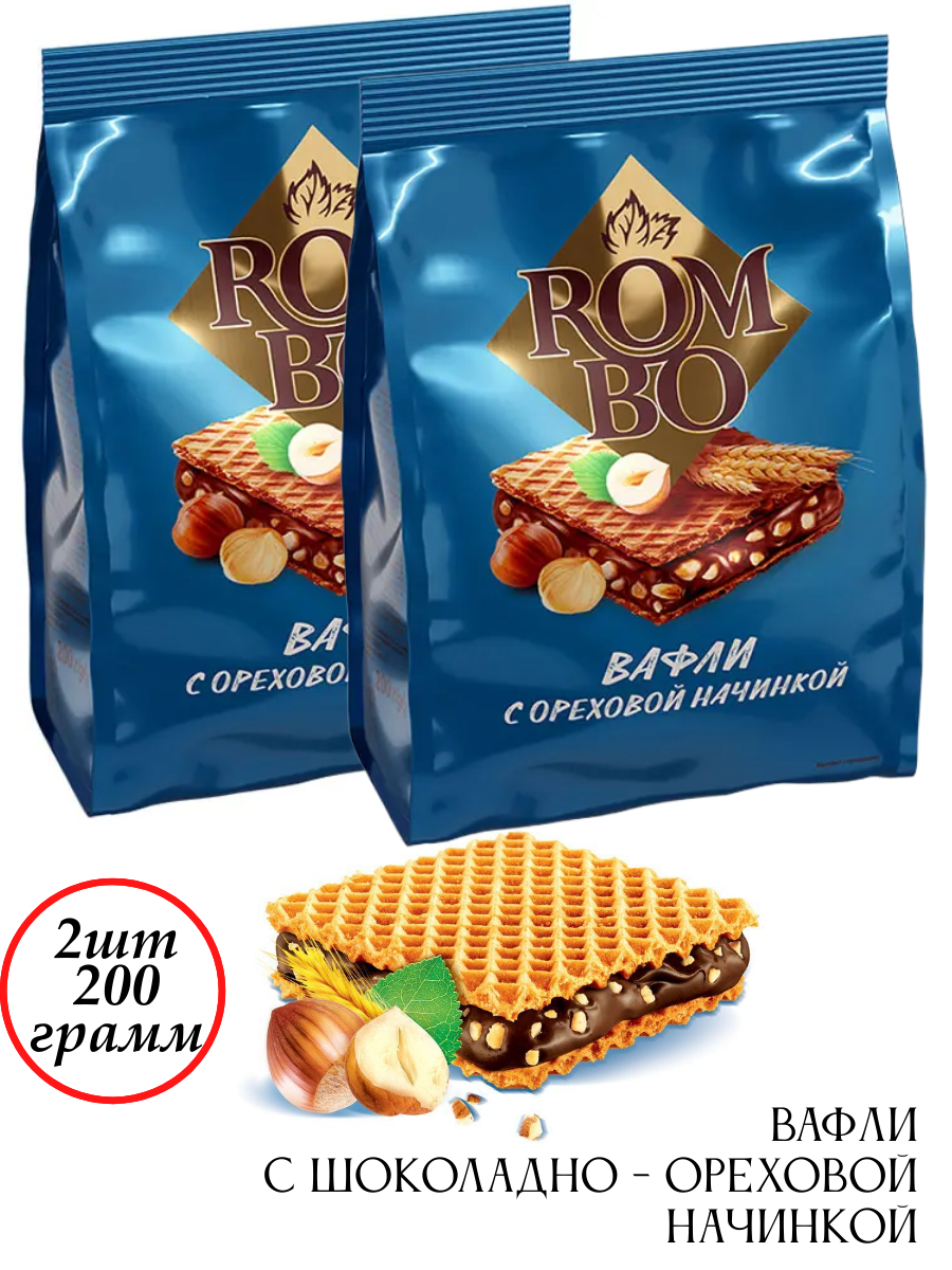 «Rombo», вафли, 2 шт пол 200 гр. Вафли с фундучным кремом. 85% начинки!