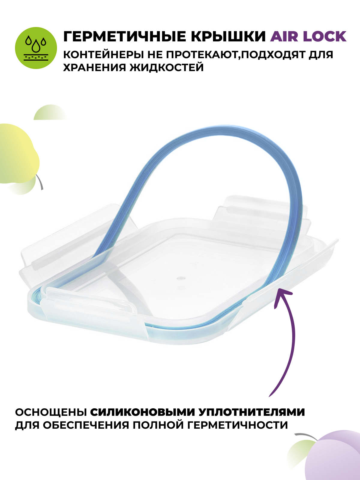 Набор из 4х прямоугольных контейнеров Eley ELSTP001B 370 мл; 630 мл; 1040 мл; 1500 мл, синие — фото 1