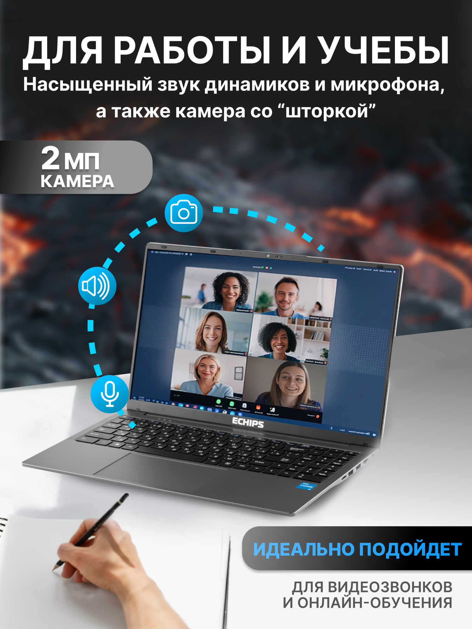 Ноутбук Echips Hot 15.6" 1920x1080 IPS Intel Core i3-1025G1 16GB RAM SSD 512GB Win 11 Home — фото 1