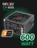 Блок питания Ginzzu CB600 600W