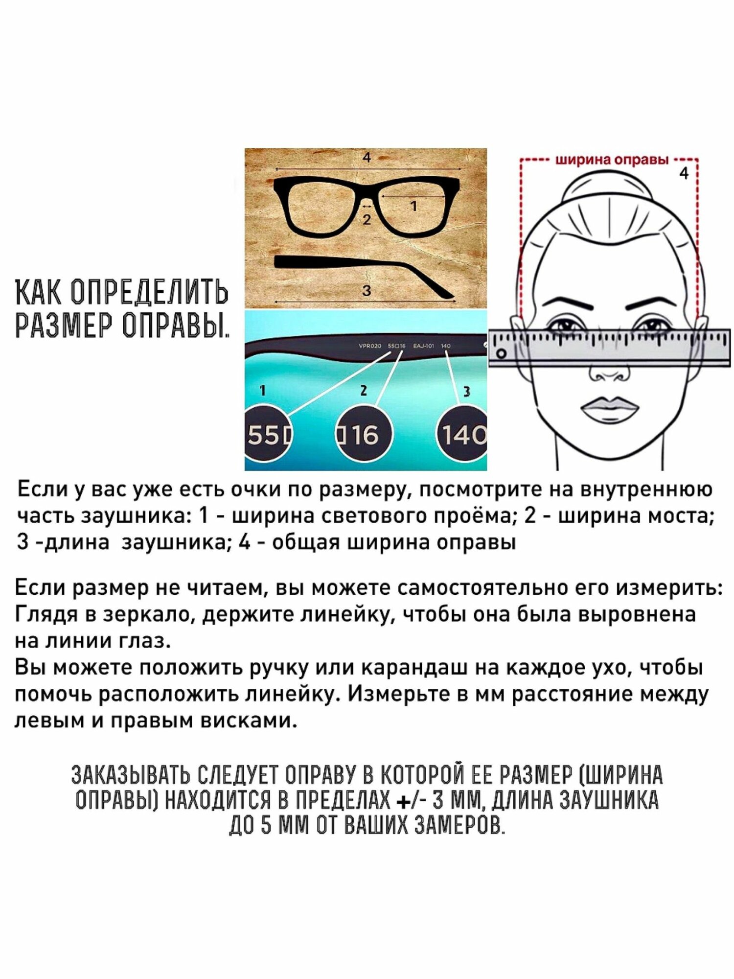 Оправы Для Очков Женская медицинская оправа Alessandro Bruno 1131-01B
