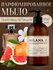 Мыло жидкое GRASS парфюмированное для рук Patchouli&Grapefruit 30...