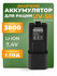 Аккумулятор усиленный для радиостанции Baofeng UV-5R 3800 mAh, че...
