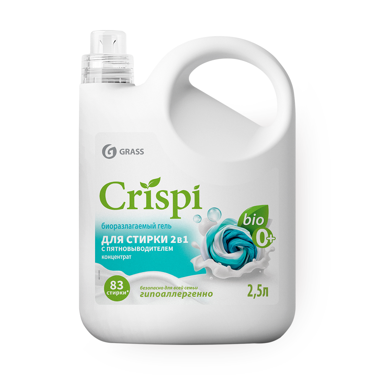 Гель для стирки 2 в 1 Grass Crispi с пятновыводителем концентрат