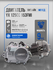 Двигатель JMC YX 125сс 153FMI, кикстартер, запуск на нейтрали (ци...
