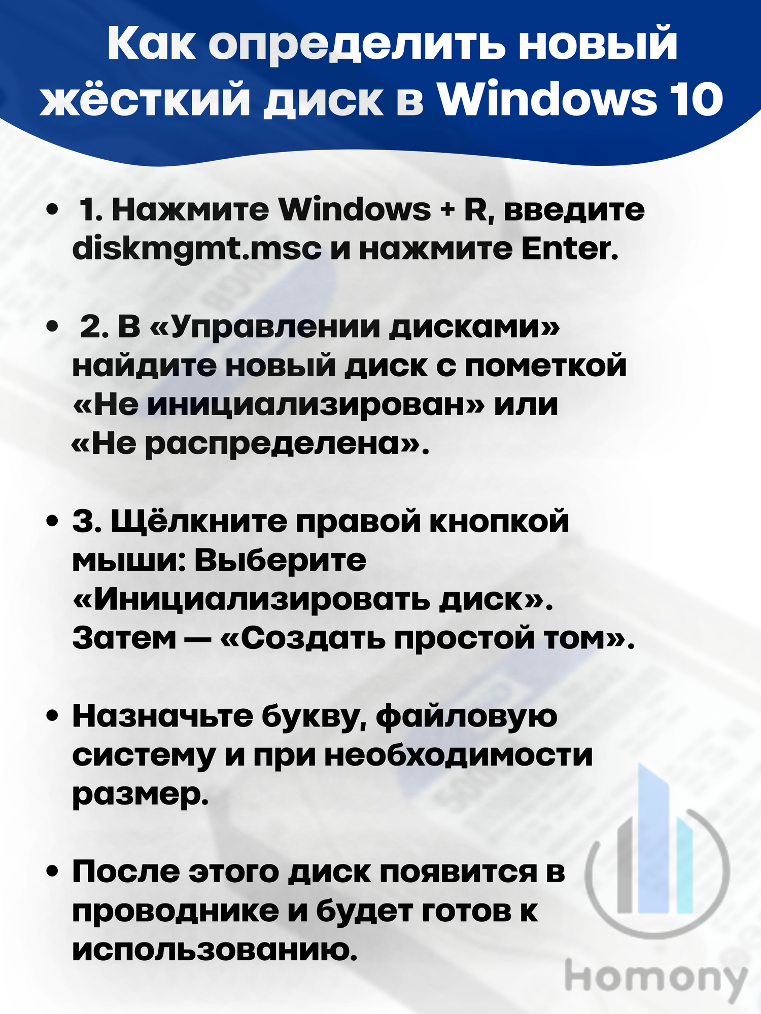 Жесткий диск HDD Western Digital Blue, 3,5", 500ГБ, скорость вращения 7200об/мин — фото 1