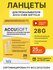 Ланцеты для Accu-Chek Softclix (Aкку-Чек Софткликс), 25 шт