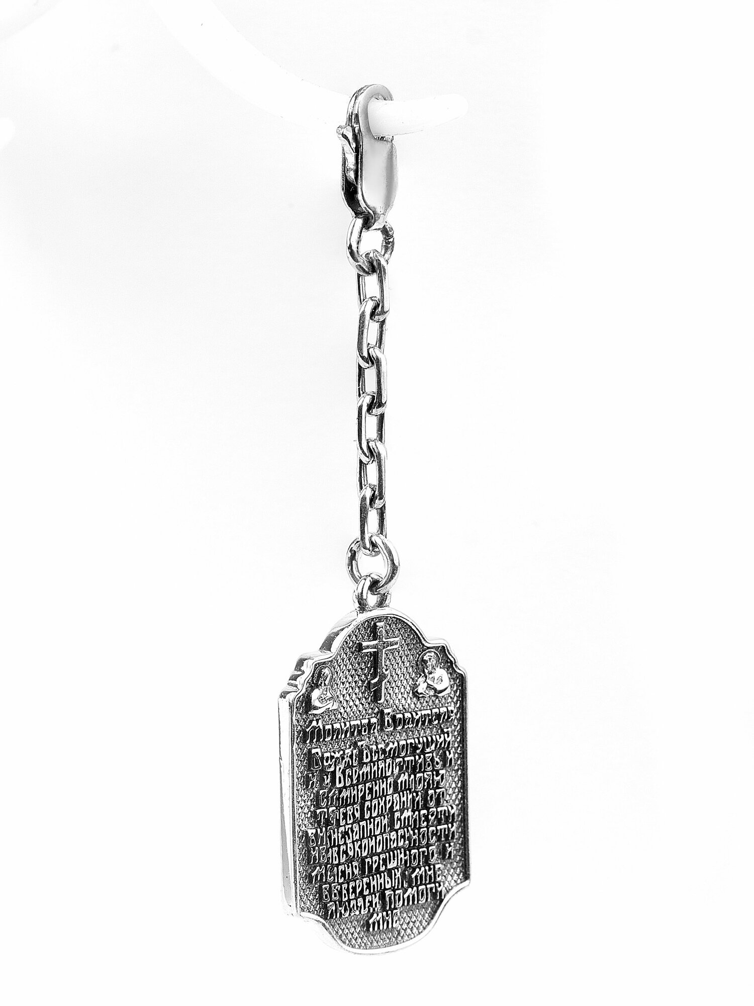 Подвеска Sirius Jewelry, серебро, 925 проба, оксидирование, размер 6.3 см., серебристый